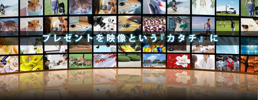 �ץ쥼��Ȥ�����Ȥ������إ������٤�