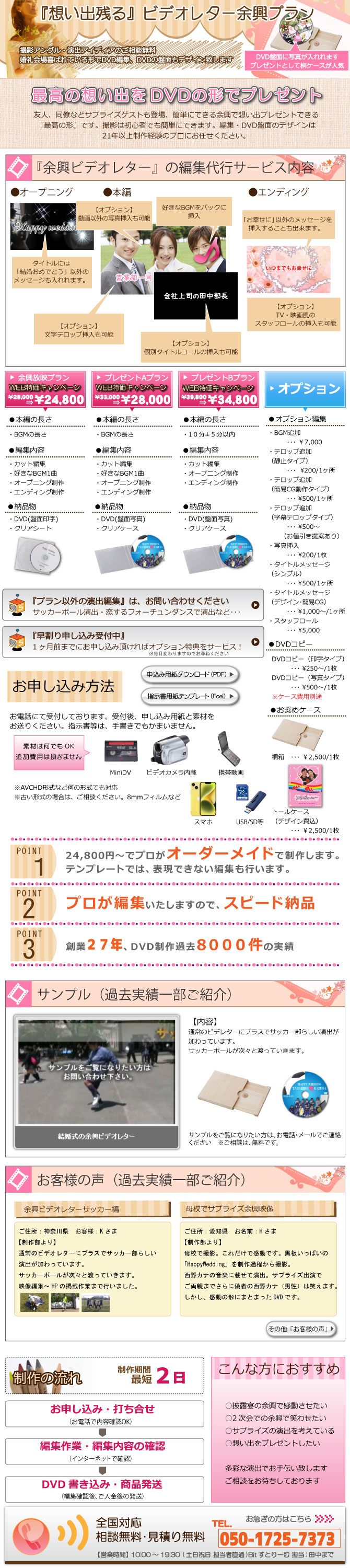 �ӥǥ��쥿��