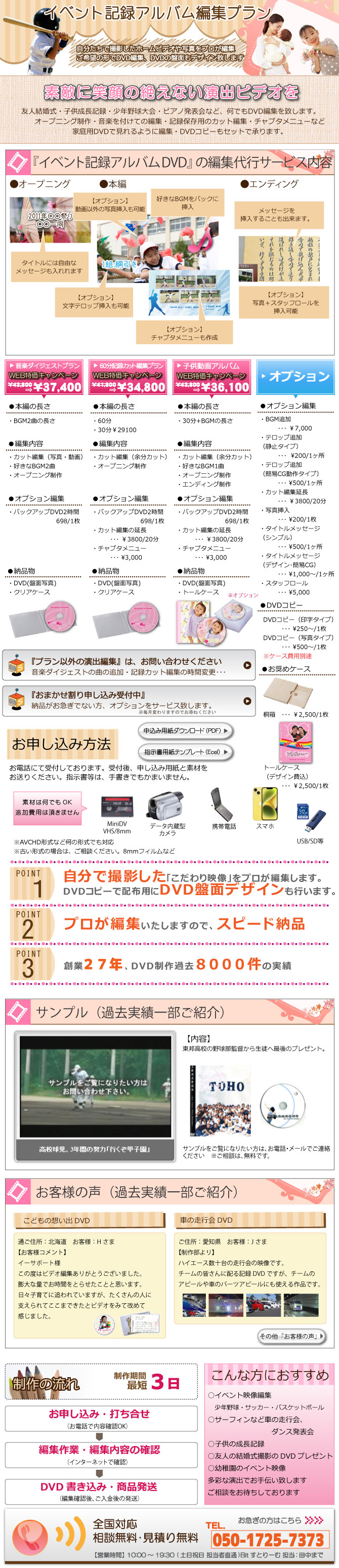 ���٥�ȵ�Ͽ����Х��Խ�