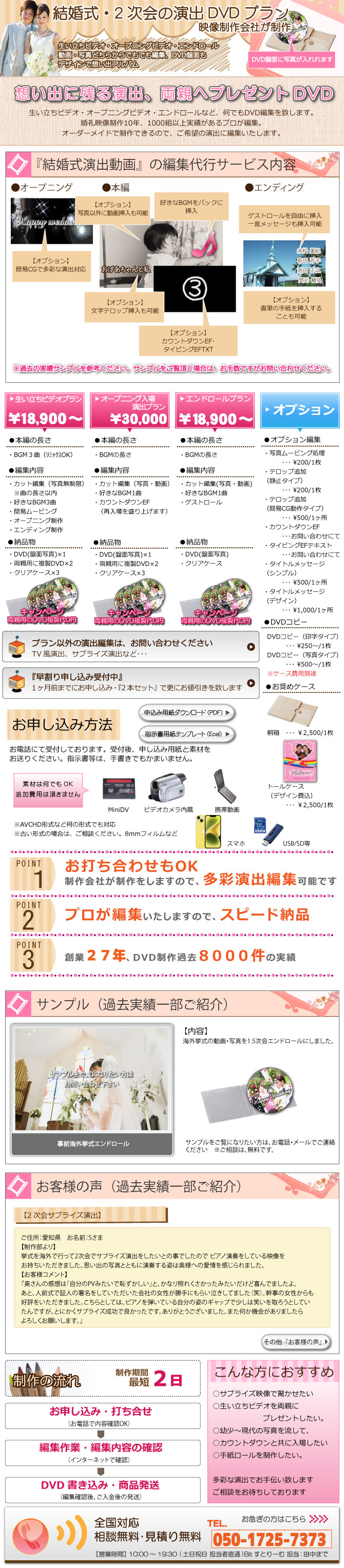 �뺧����2����α��DVD�ץ��