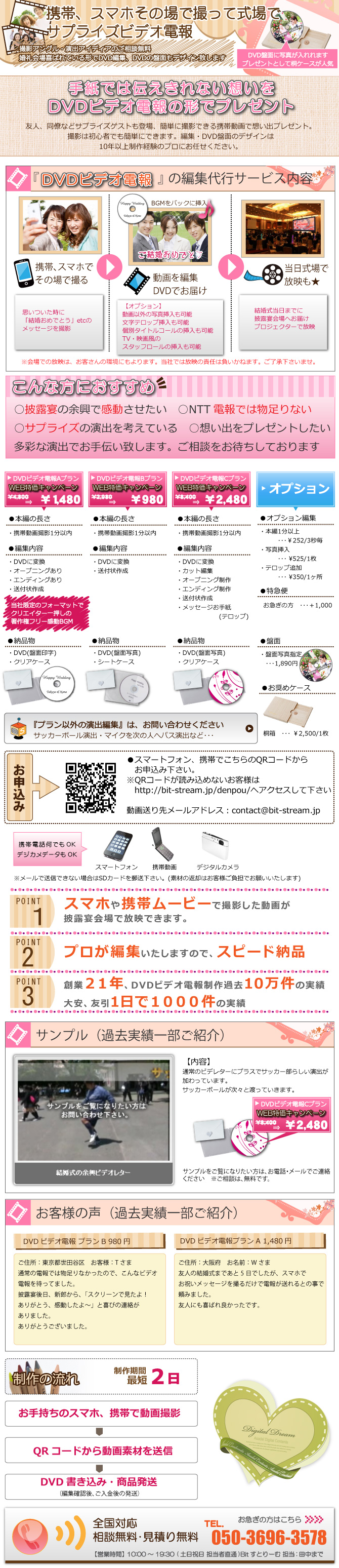 �ӥǥ�����